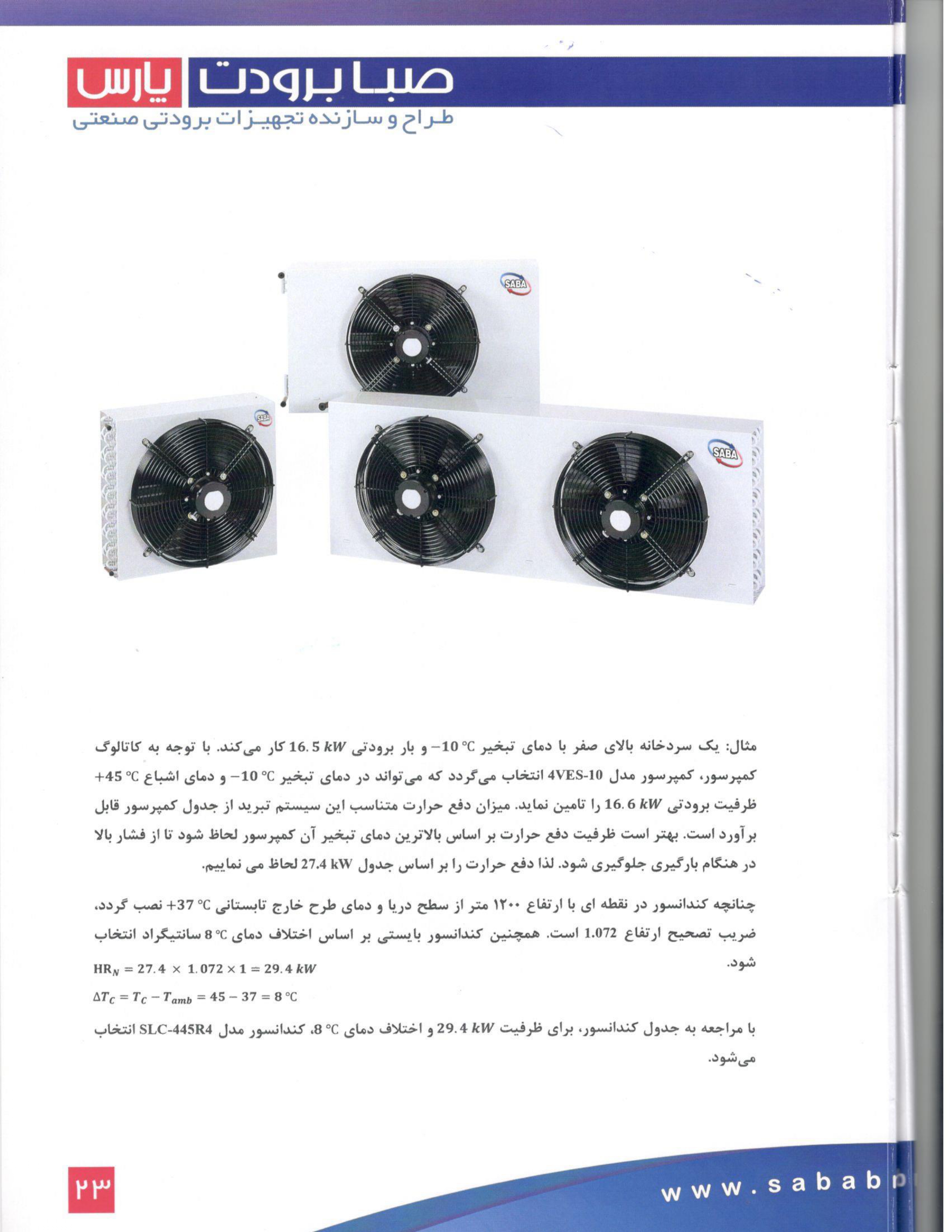 Catalog 10