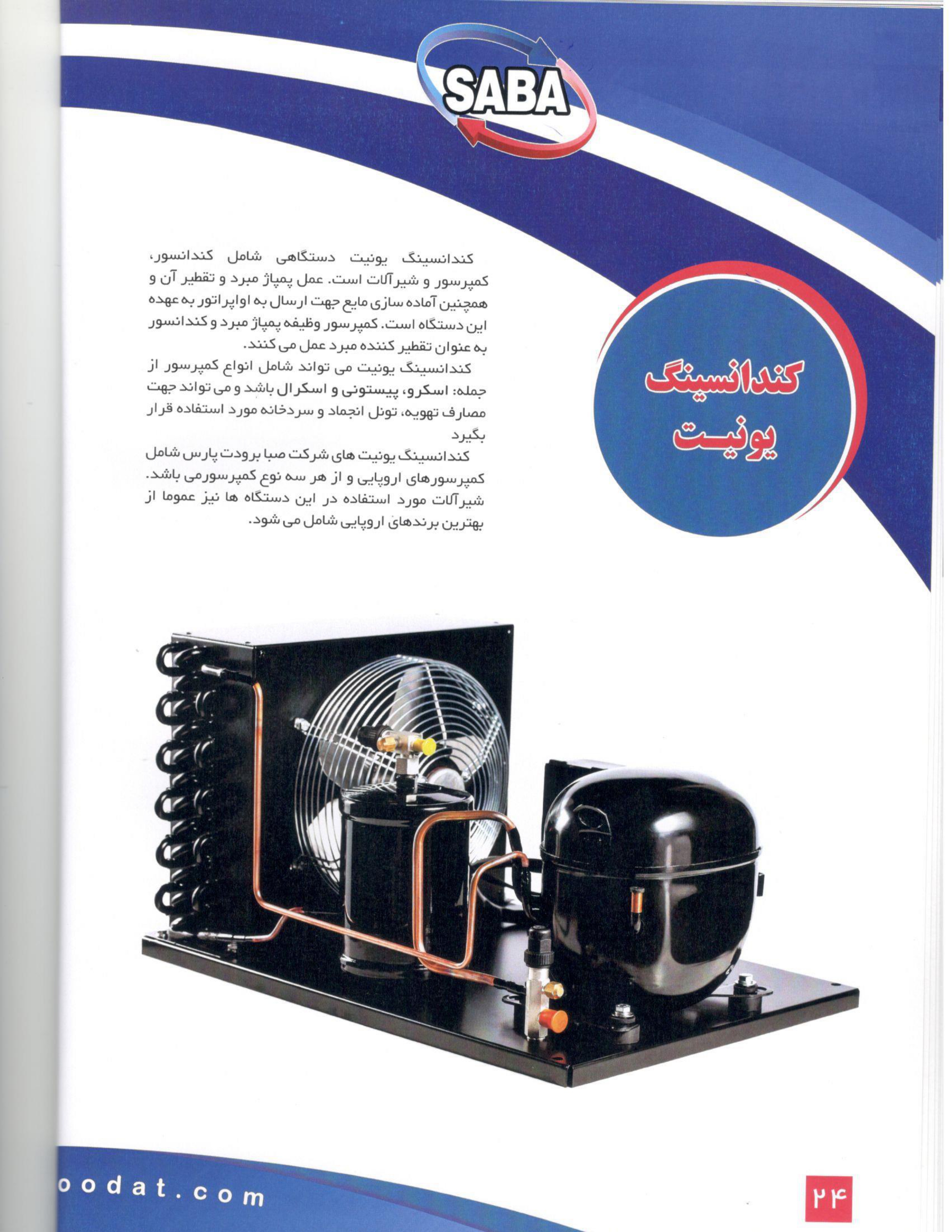 Catalog 5
