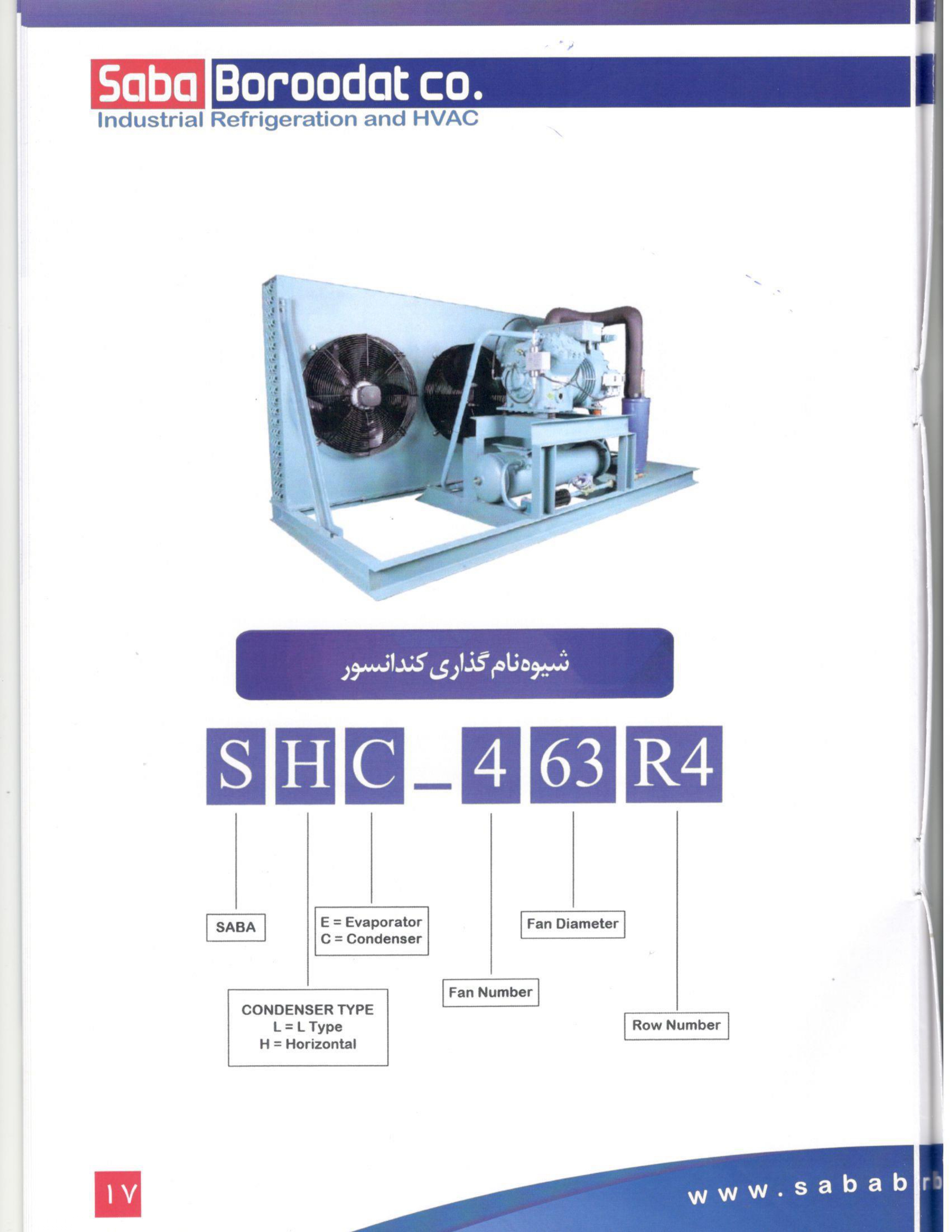 Catalog 6