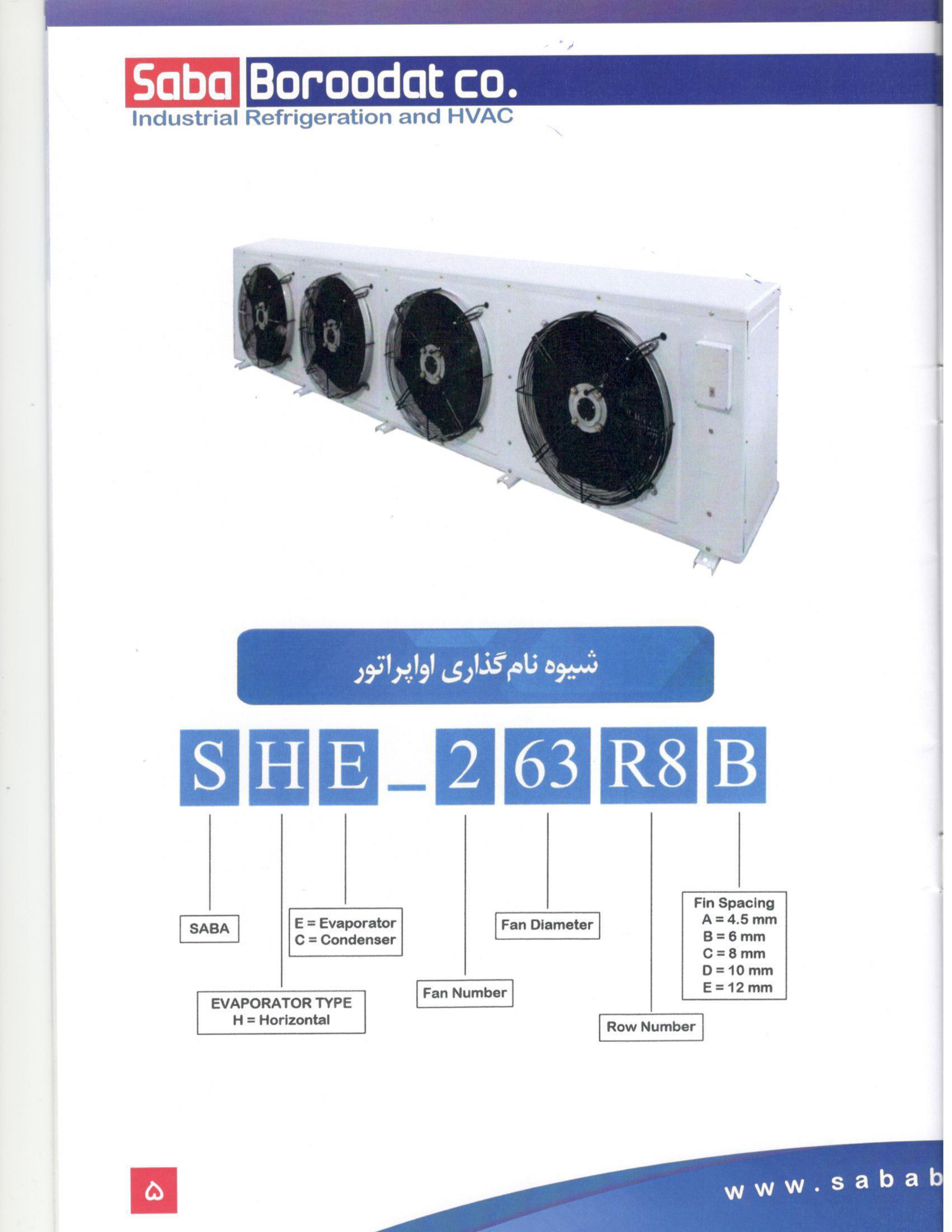 Catalog 7