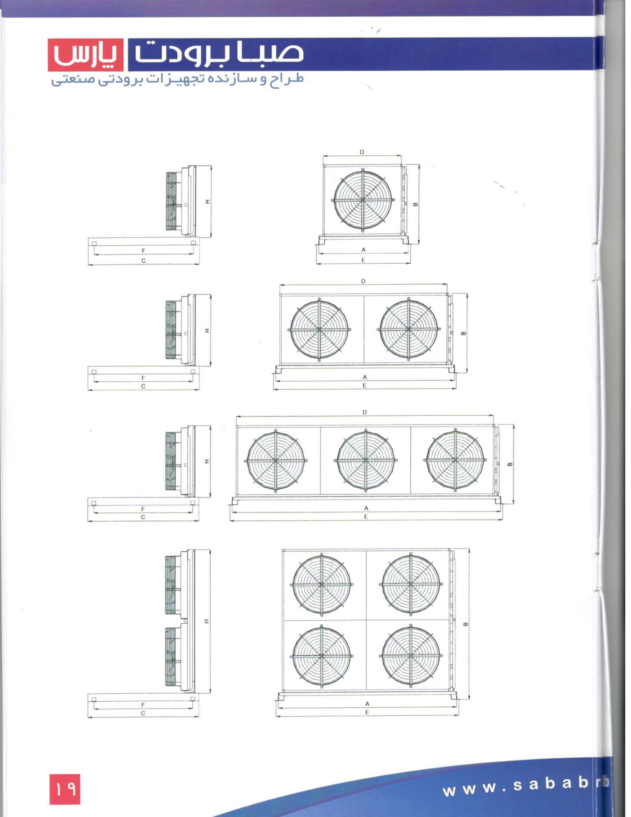 Catalog 8